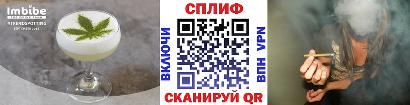 Купить  Зея  Cannafood конопля 