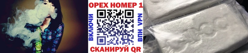 Купить где Зея Кокаин 97%