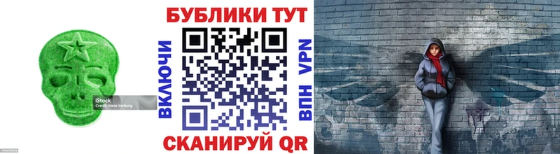 Экстази 280мг  Купить закладки  Зея 