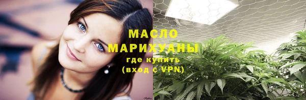 молекула духа Магас