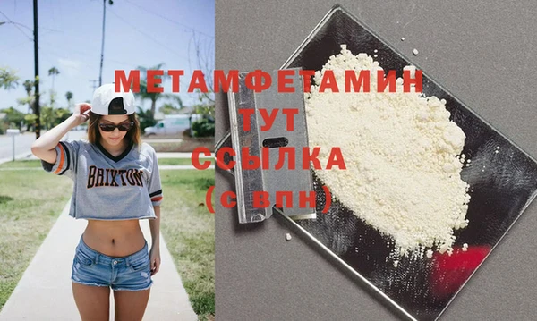 молекула духа Магас
