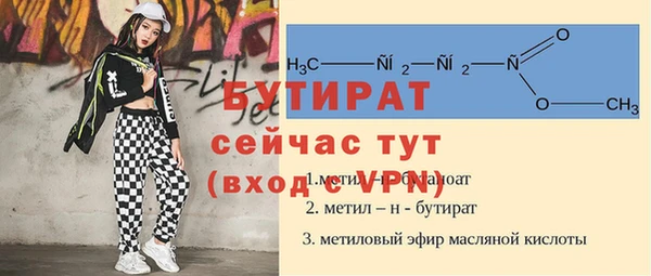 спиды Майский
