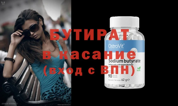 дживик Лиски