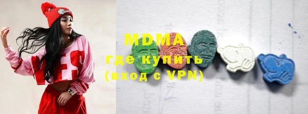 молекула духа Магас