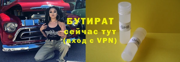 спиды Майский