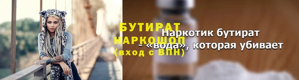молекула духа Магас