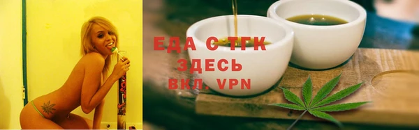 молекула духа Магас