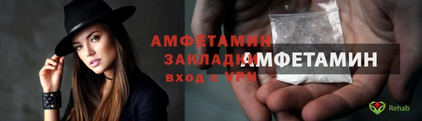 спиды Майский