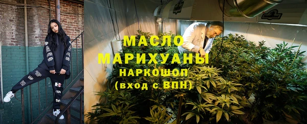 молекула духа Магас