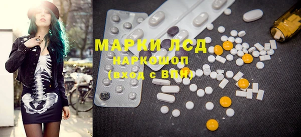 молекула духа Магас