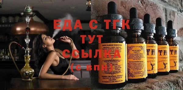 молекула духа Магас