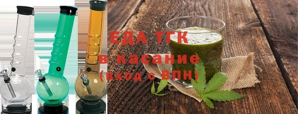 молекула духа Магас