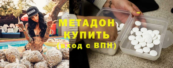 молекула духа Магас