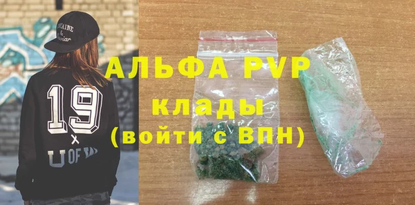 молекула духа Магас