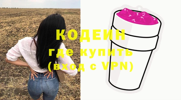 сатива Лихославль