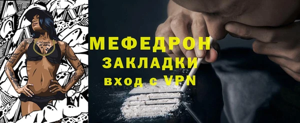мяу мяу мука Липки