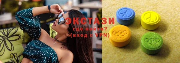 молекула духа Магас