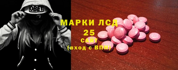 молекула духа Магас