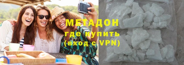 молекула духа Магас
