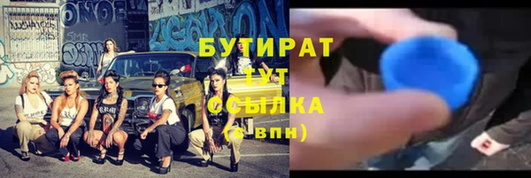 сатива Лихославль