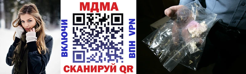 Купить где  Зея  MDMA Molly 