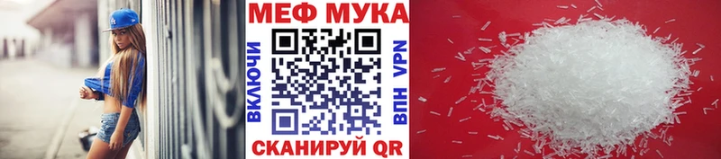 Мефедрон кристаллы  Купить где  Зея 