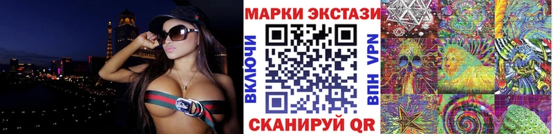 Марки 25I-NBOMe 1,8мг  Купить где  Зея 
