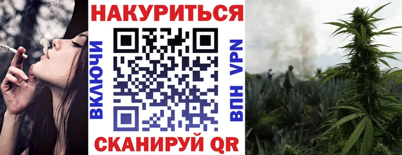 Купить  Зея  МАРИХУАНА тримм 